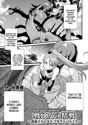 [Kaguya] The War Maiden's Cum Warfare (2D Comic Magazine Kikaikan x Ero Status Ryoujoku Machine de Inchi Keisoku Choukyou! Vol. 1) [English] [desudesu] [Digital] cover