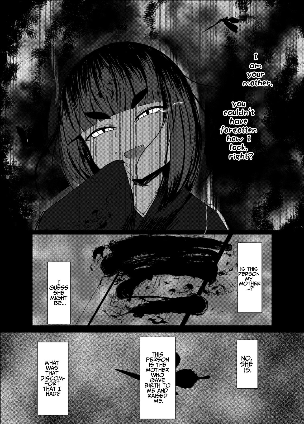 Uro -Makuai- Kanwa | UTSURO ~Interlude~ Sweet Story page 11 full