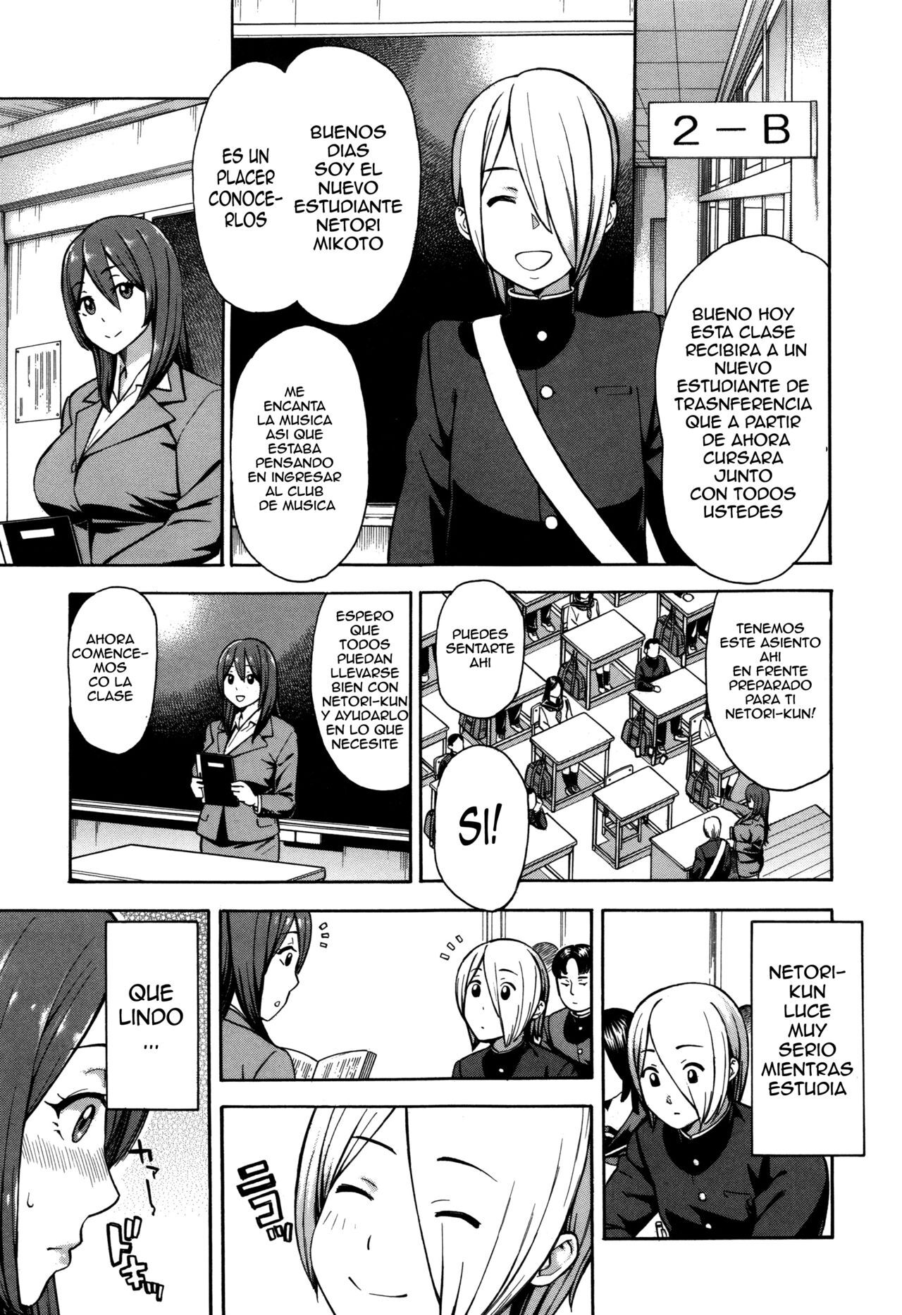 Netoriya Honpo Ch. 1-2 page 5 full