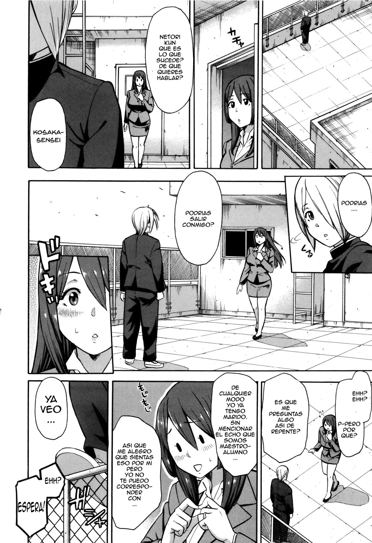 Netoriya Honpo Ch. 1-2 page 6 full