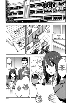 Netoriya Honpo Ch. 1-2