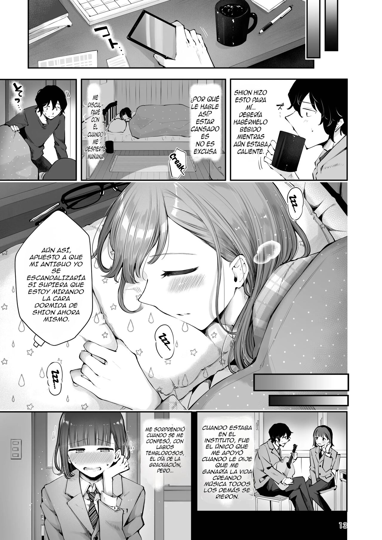 Akisame mabara ni natte page 11 full