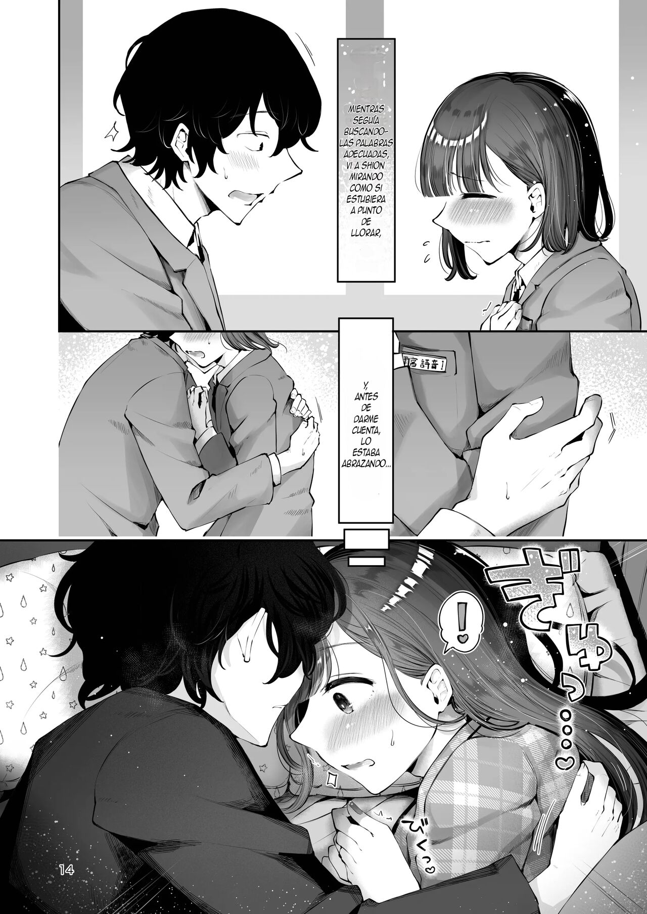 Akisame mabara ni natte page 12 full