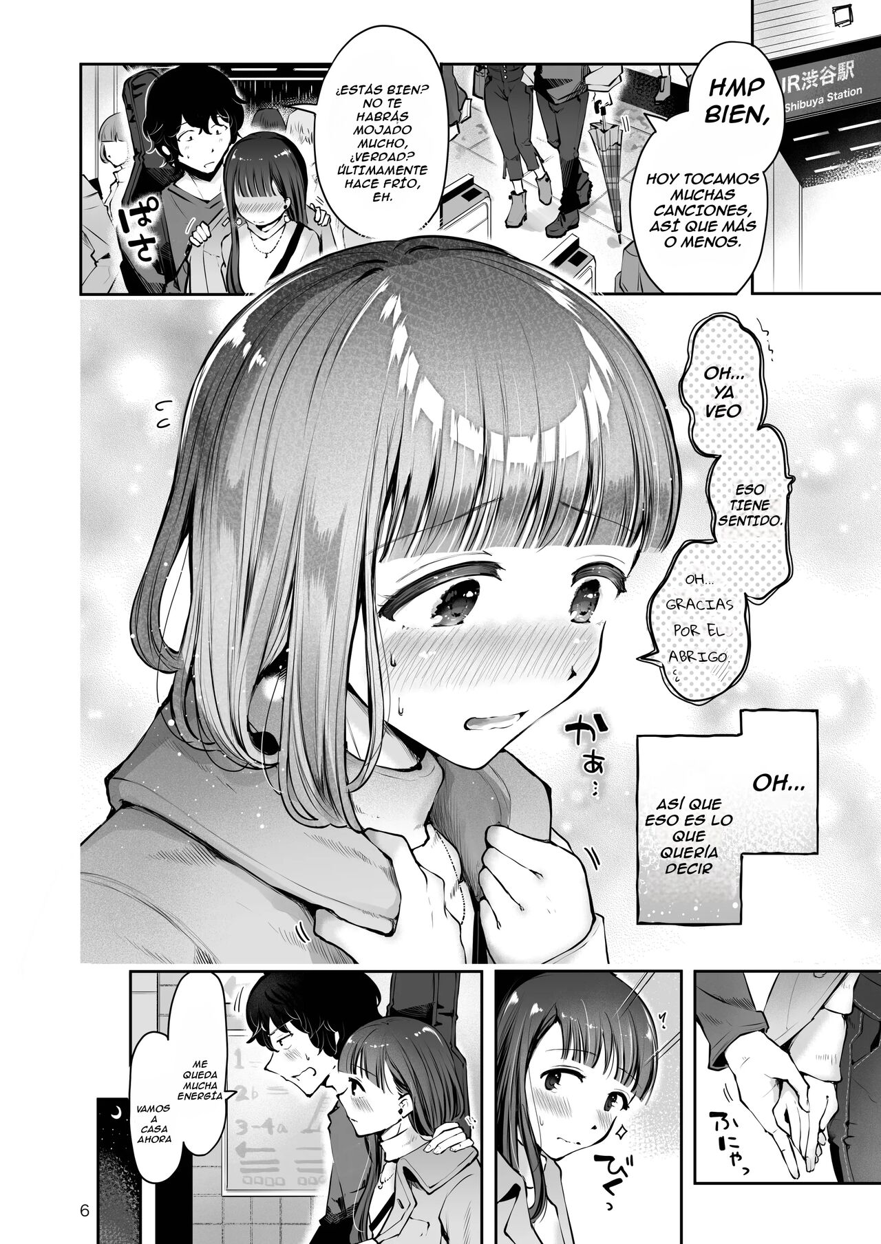 Akisame mabara ni natte page 4 full