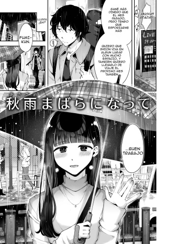 [Seto Ryouko] Akisame mabara ni natte [Spanish] [Gtks] cover