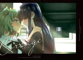 (Kimura Hikiau Unmei) [OSAKANASUNSET (Kimura)] Corsage (Assault Lily) cover