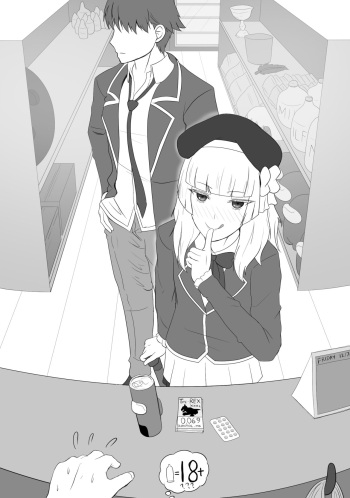 [kmvt] Arisu Sakayanagi (Classroom of the Elite) [Digital] cover