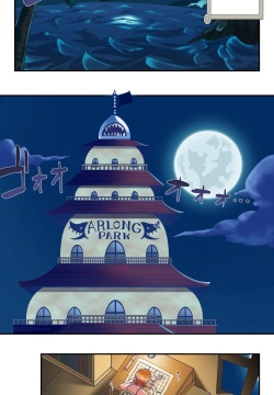 ワンピー●ナミの服従