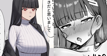 [nameco] Sensei o Shiritai Tsukatsuki Rio (Blue Archive) cover