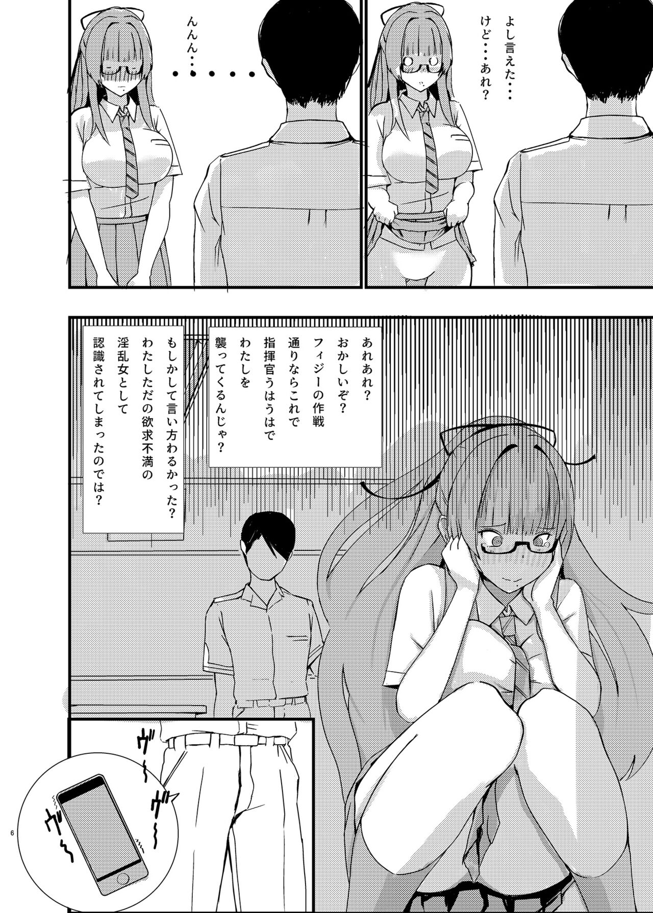 Pitworks vol. 1 page 6 full