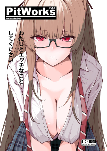 [PitWorks (Pitd)] Pitworks vol. 1 (Azur Lane) [Digital] cover