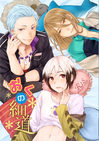 [Adolescent*Boy (Sazanami Suzune)] Oku no Hosomichi (THE IDOLM@STER SideM) [Digital] cover
