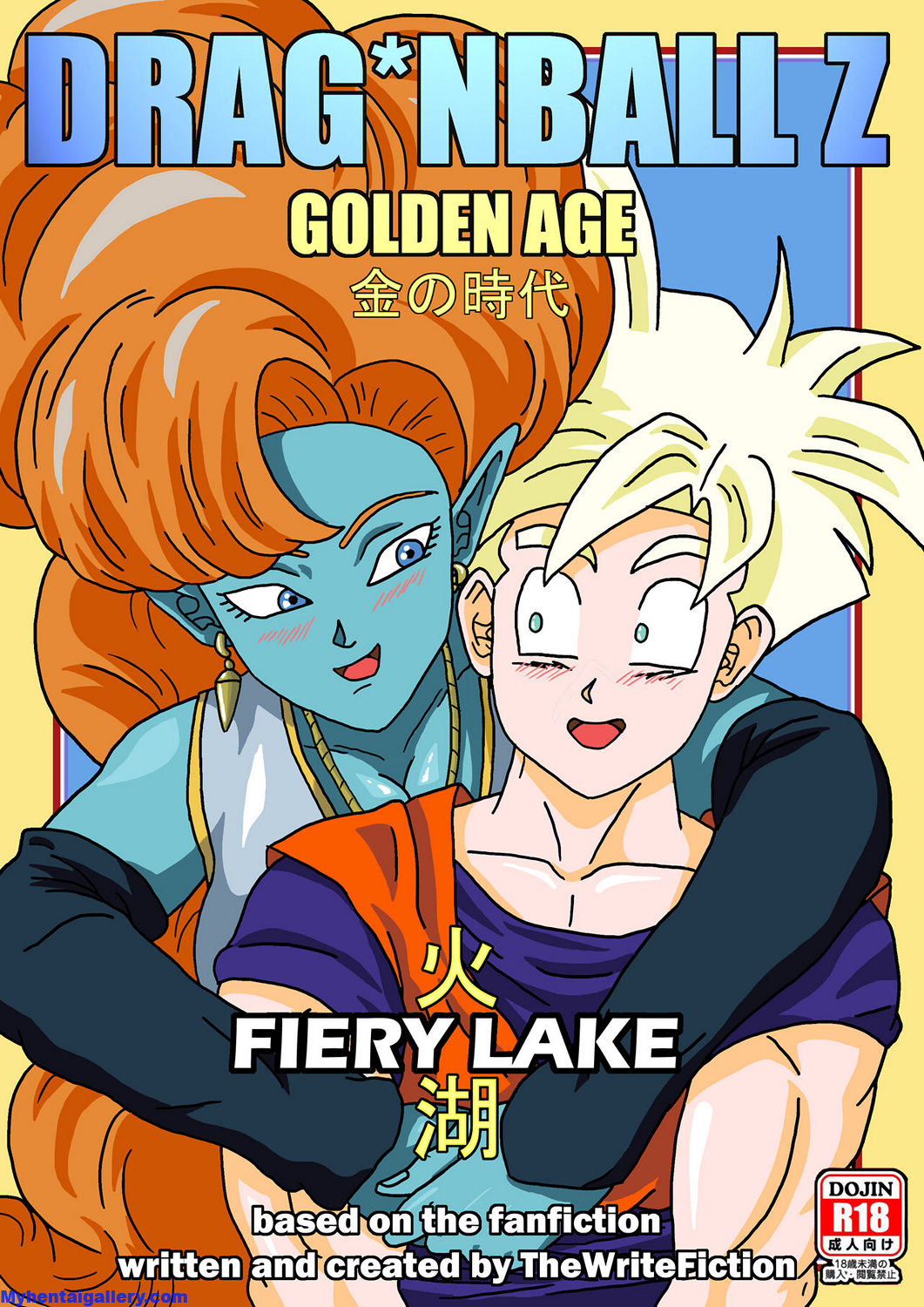 Dragon Ball Z Golden Age Fiery Lake page 1 full