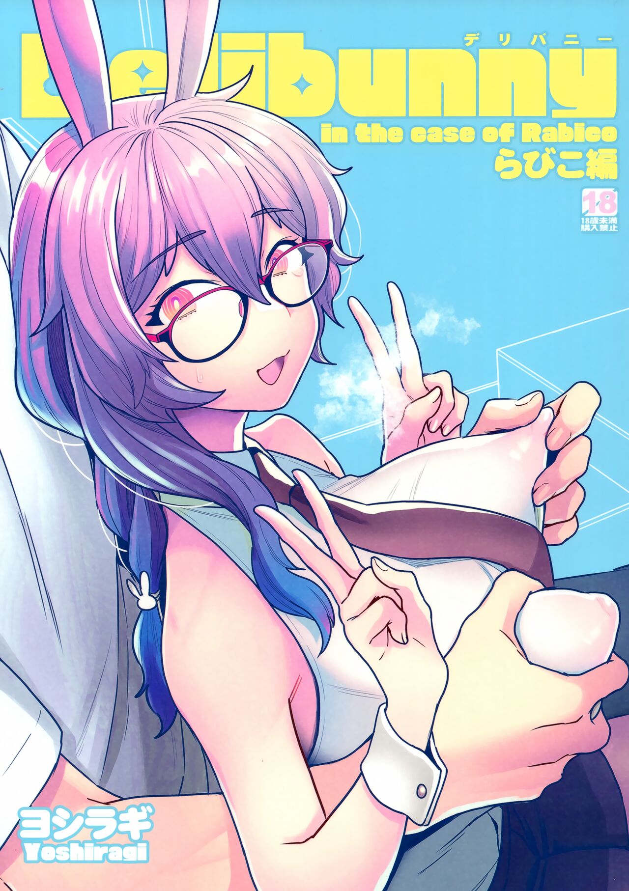 Delibunny Rabico Hen page 1 full