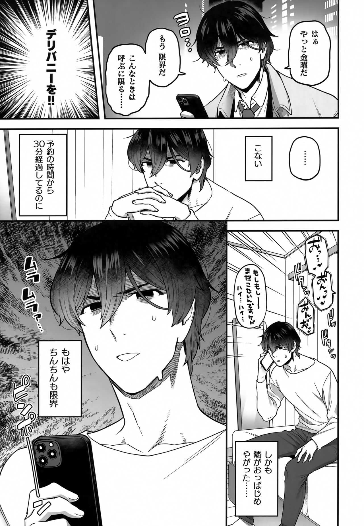 Delibunny Rabico Hen page 4 full