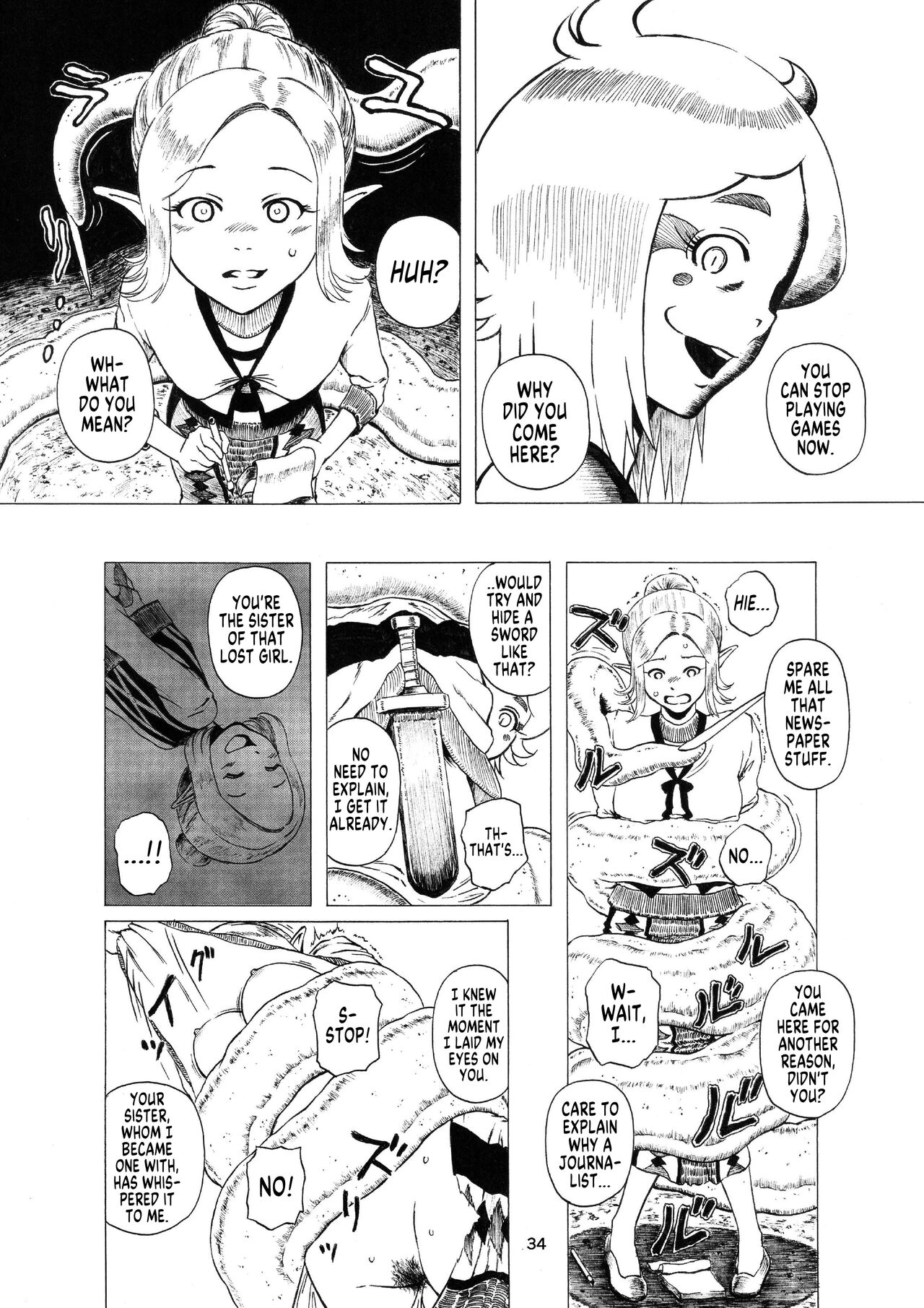 An Interview and... page 6 full