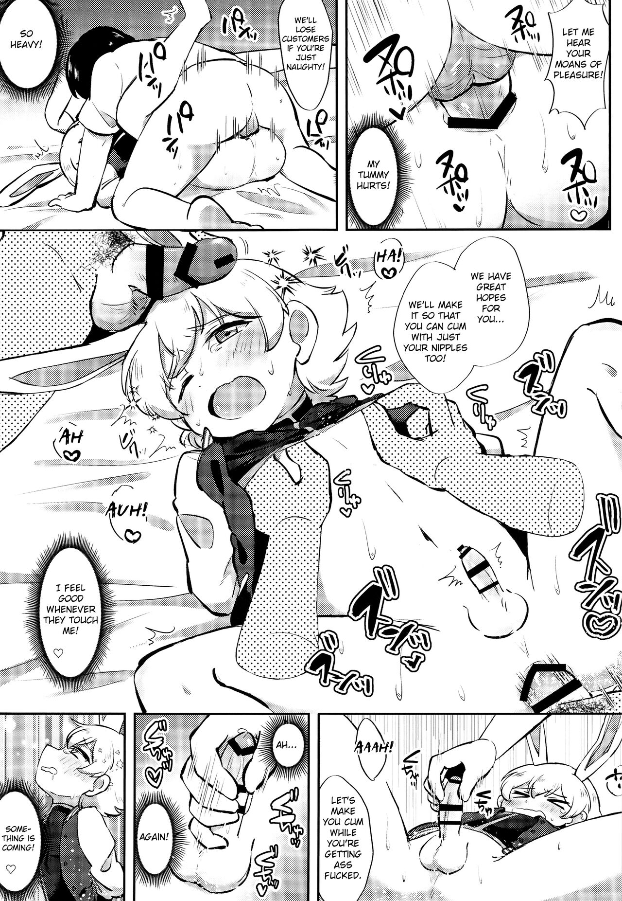 Eiga Shotacon Oji-san to Puniman Tansaki page 10 full