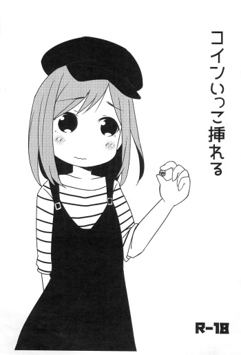 (Hokkaidou COMITIA 8) [FANCY CUBE (Chino Fumiyu)] Coin Ikko Ireru cover