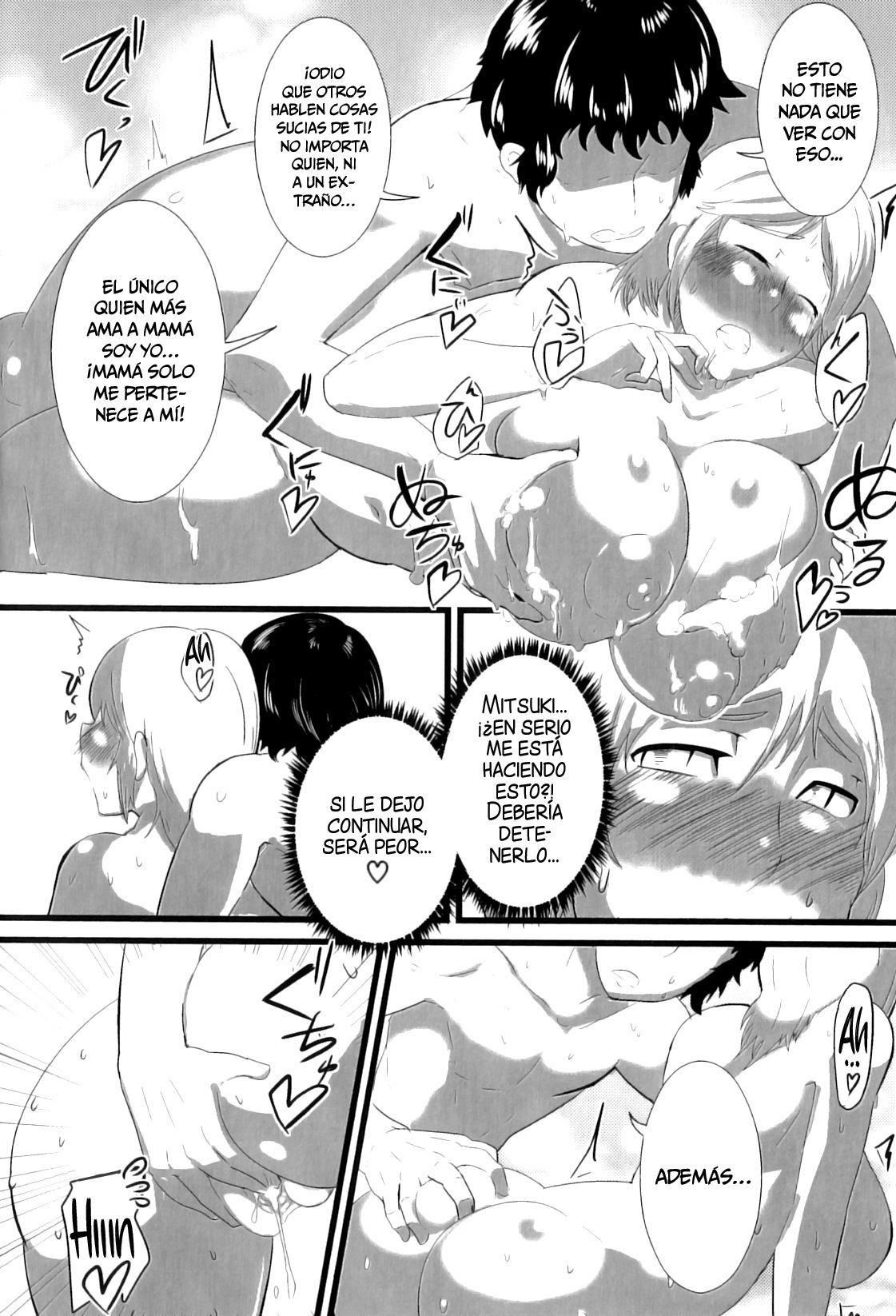 Boshi  Nyuuyoku page 10 full