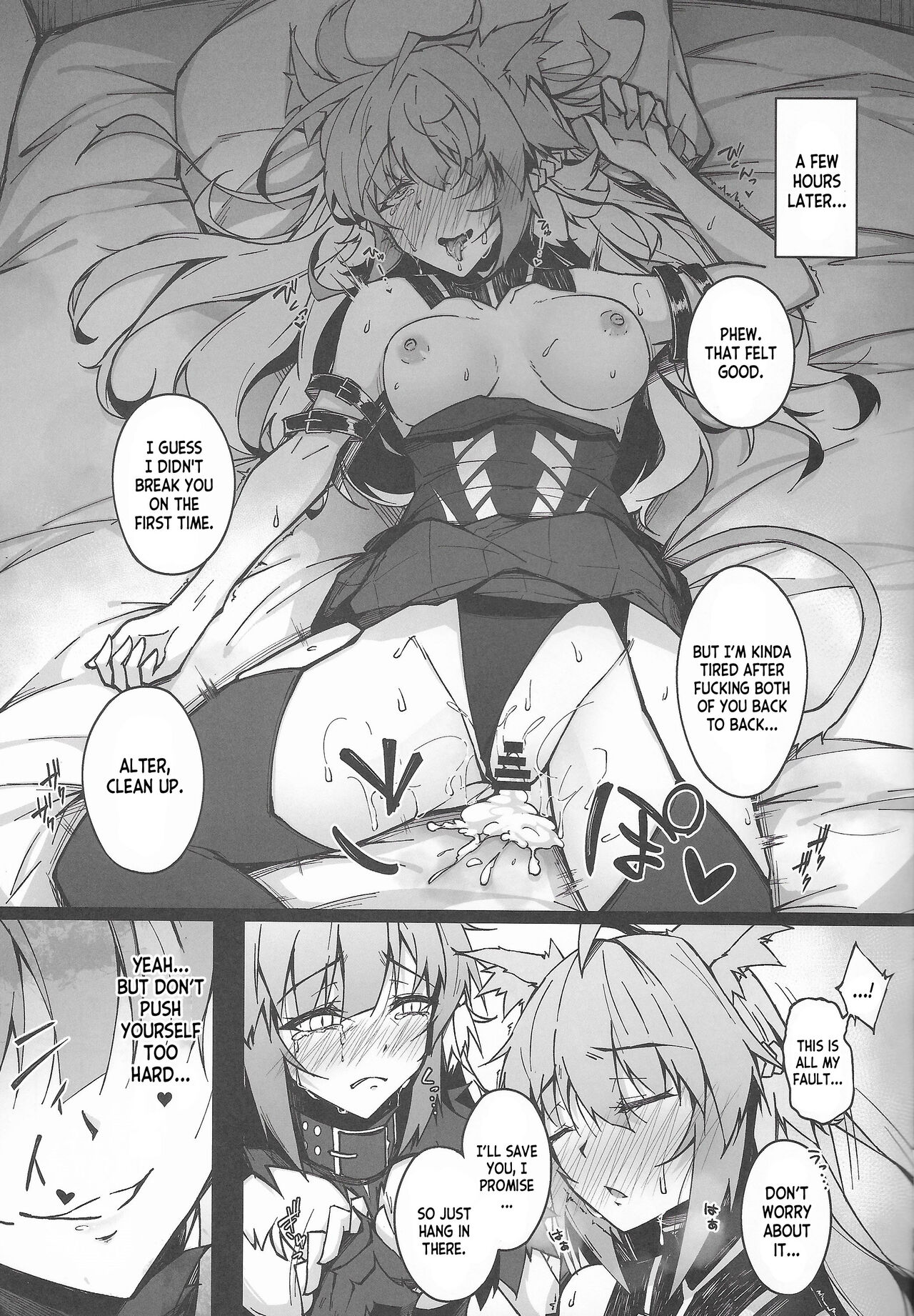 C100 Kaijou Gentei Omakebon Acolasia Catastrophe -Inda no Yabumi- page 9 full