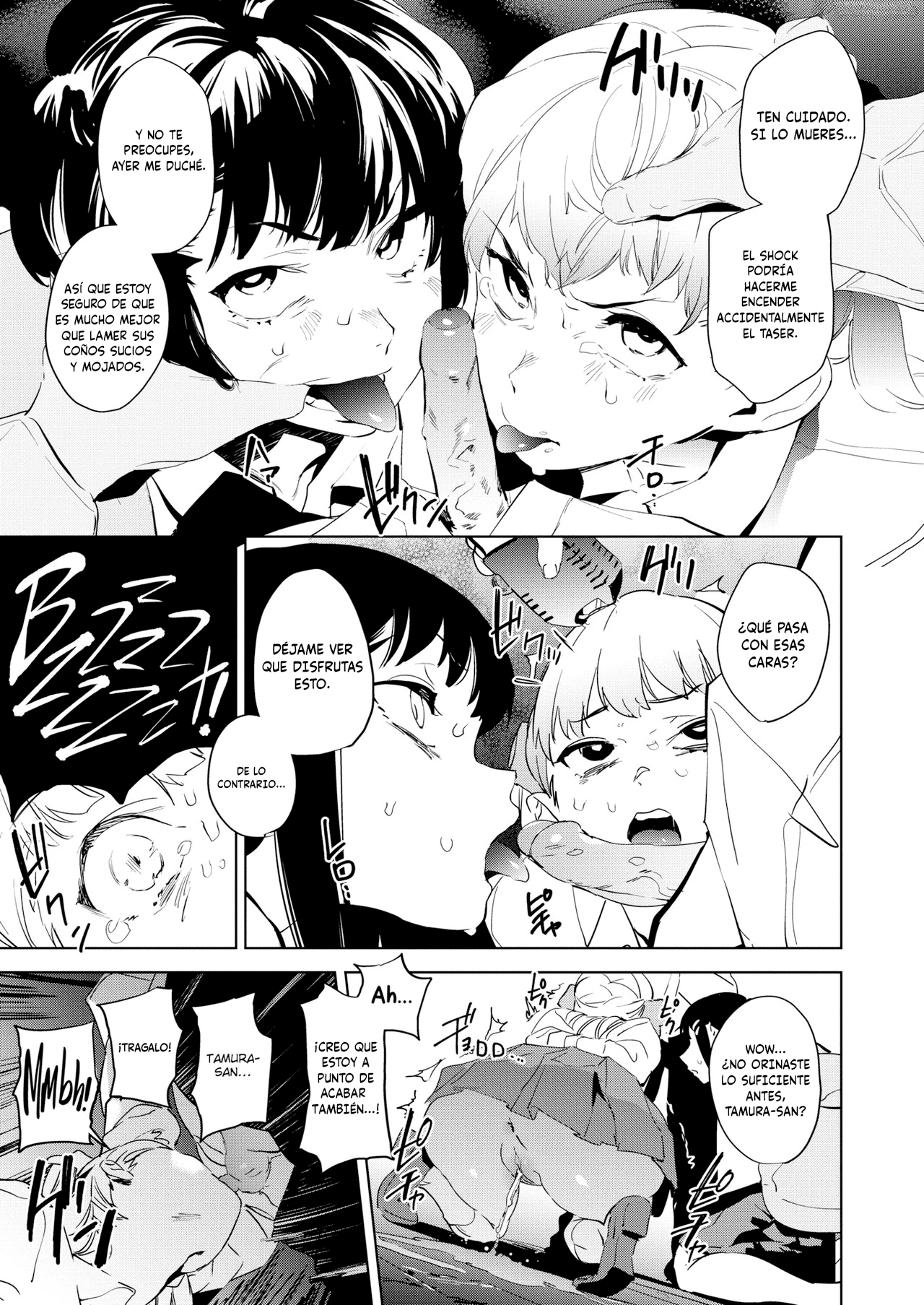 Education Kouhen page 11 full