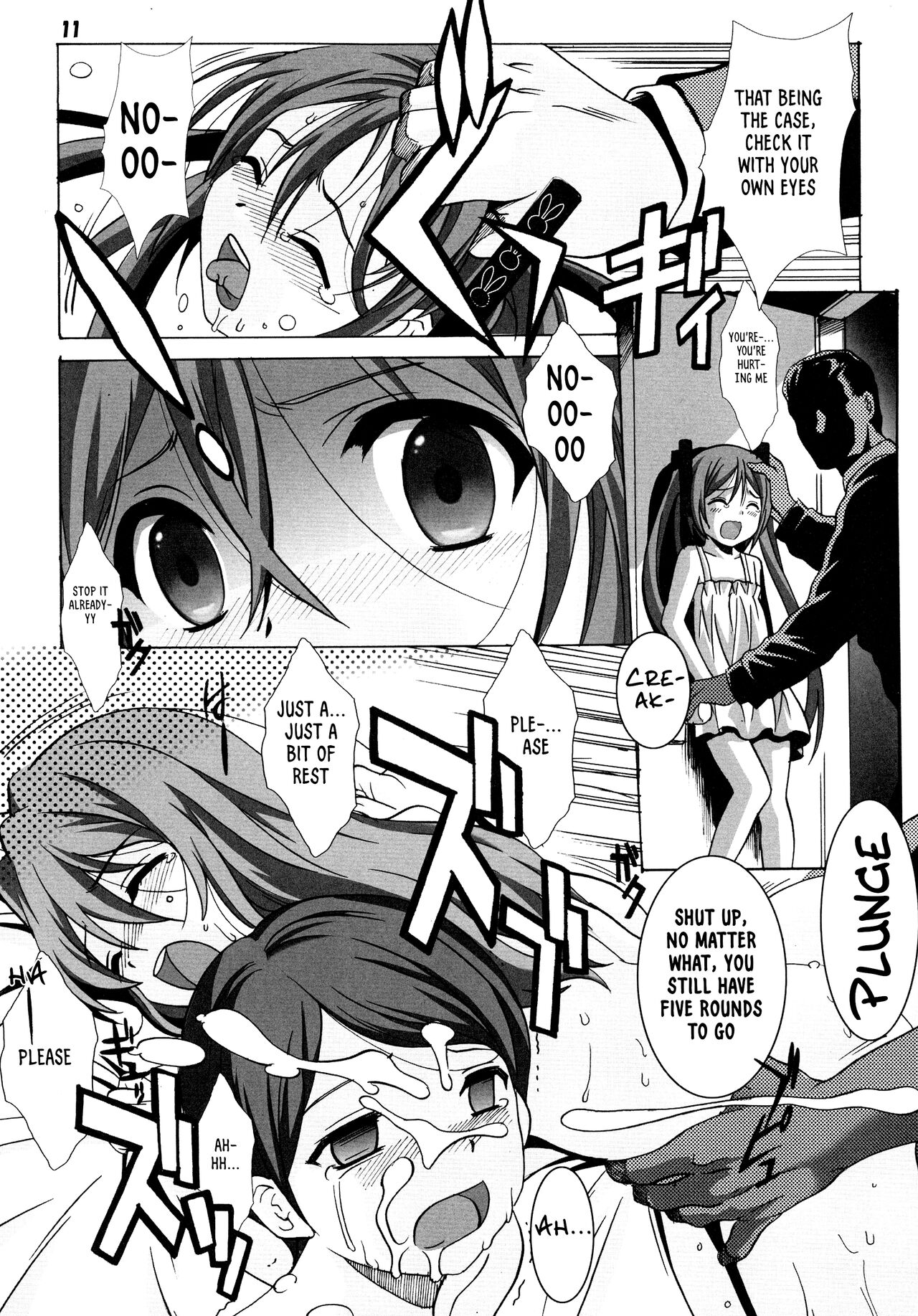 Kuro no Shoujo page 11 full