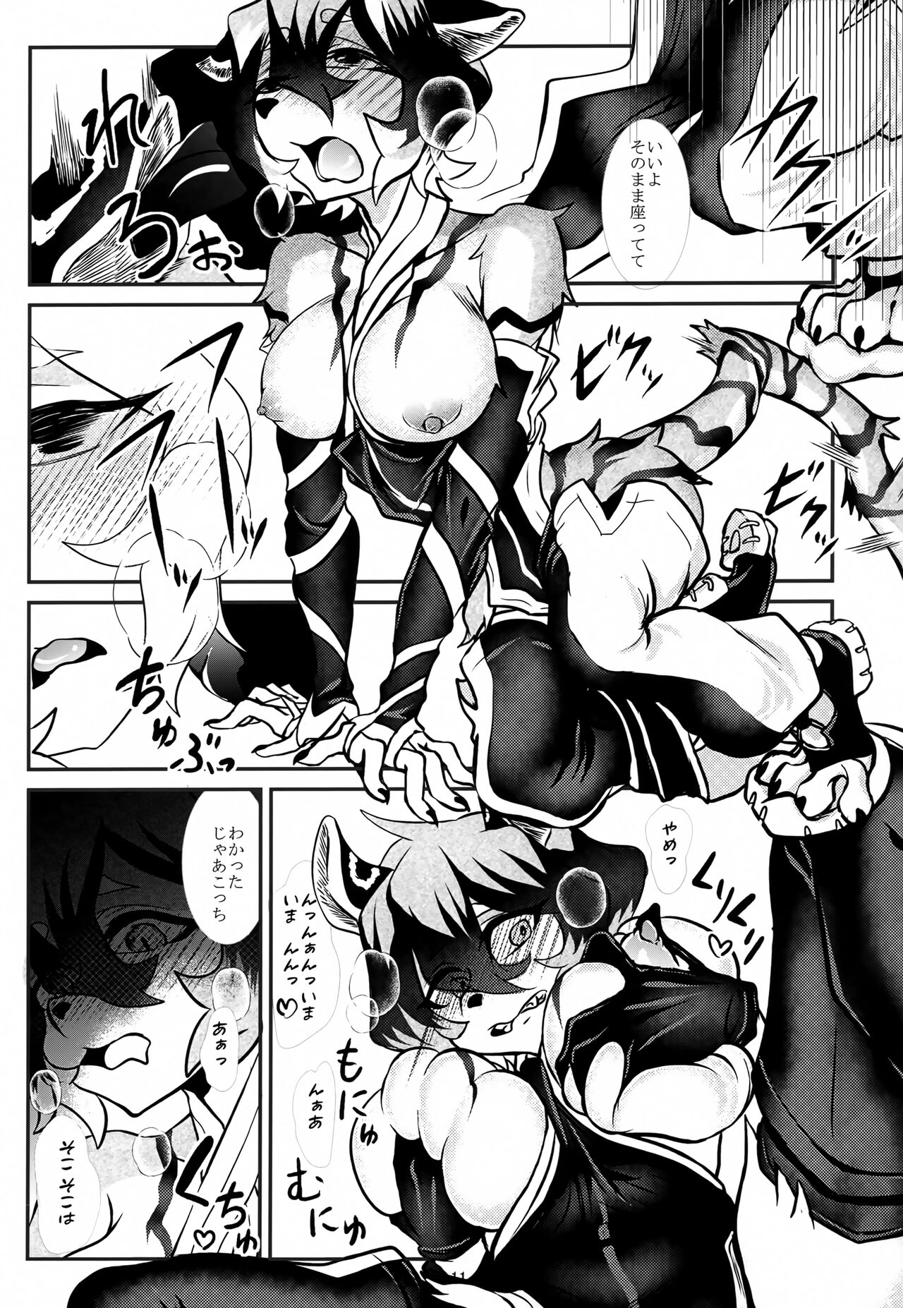 Rhodes Gift page 11 full
