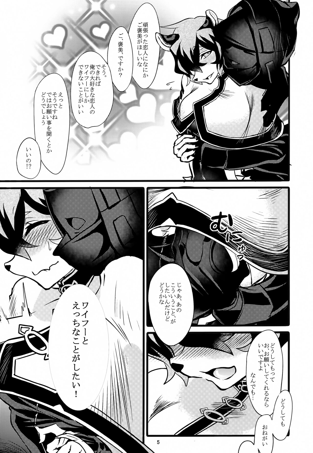 Rhodes Gift page 5 full