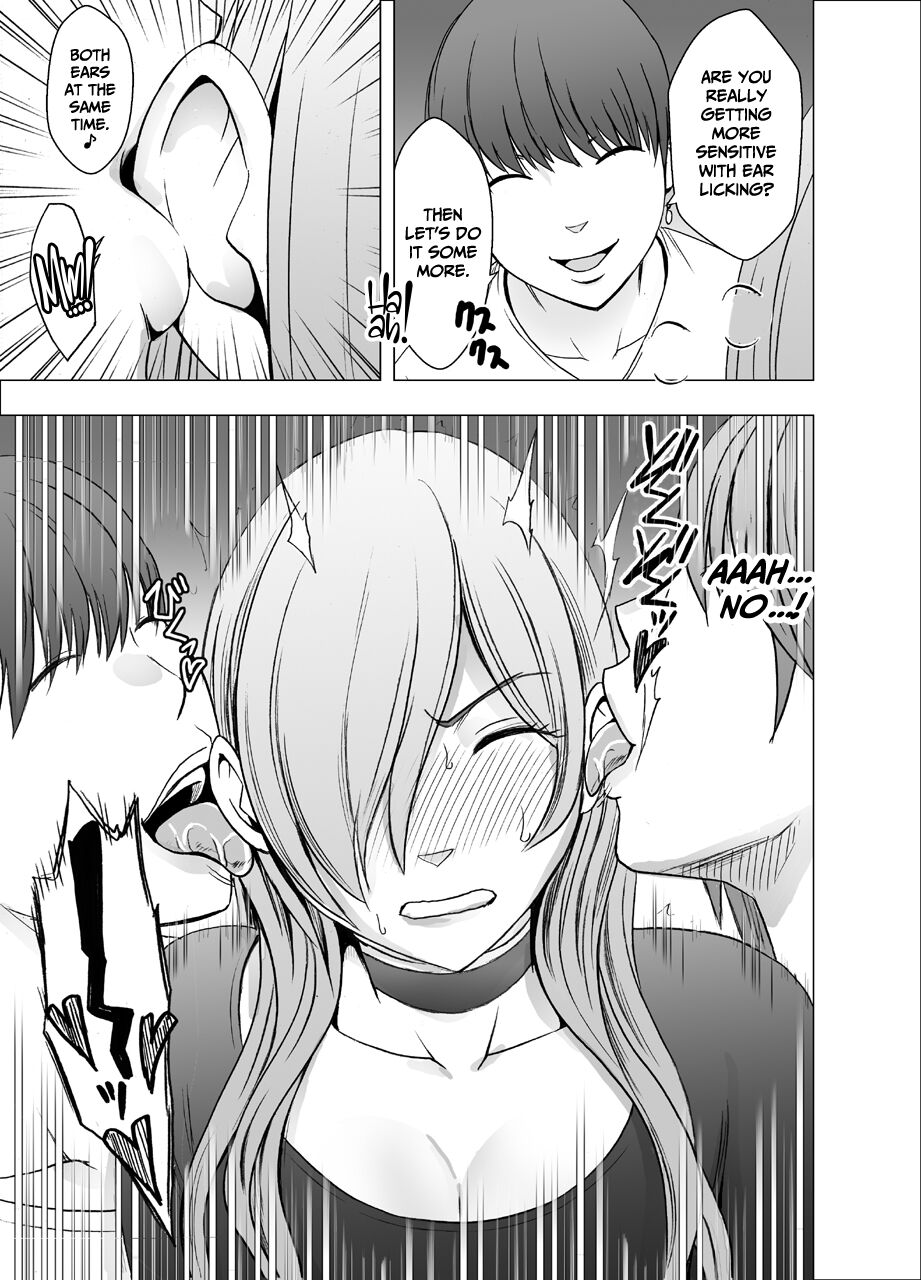 Saimin ni Sakaraenai Onna page 12 full
