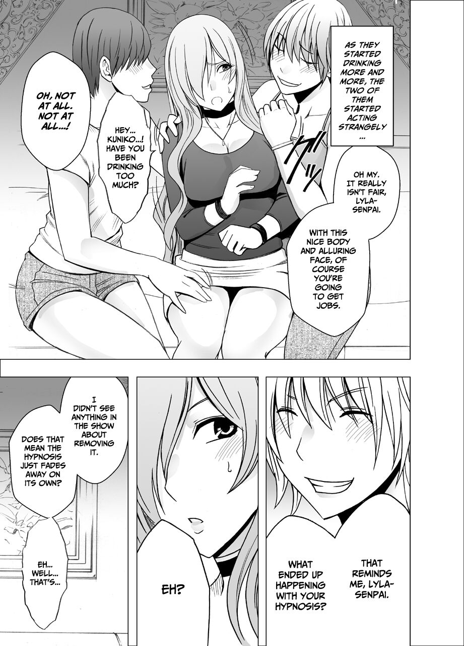 Saimin ni Sakaraenai Onna page 6 full