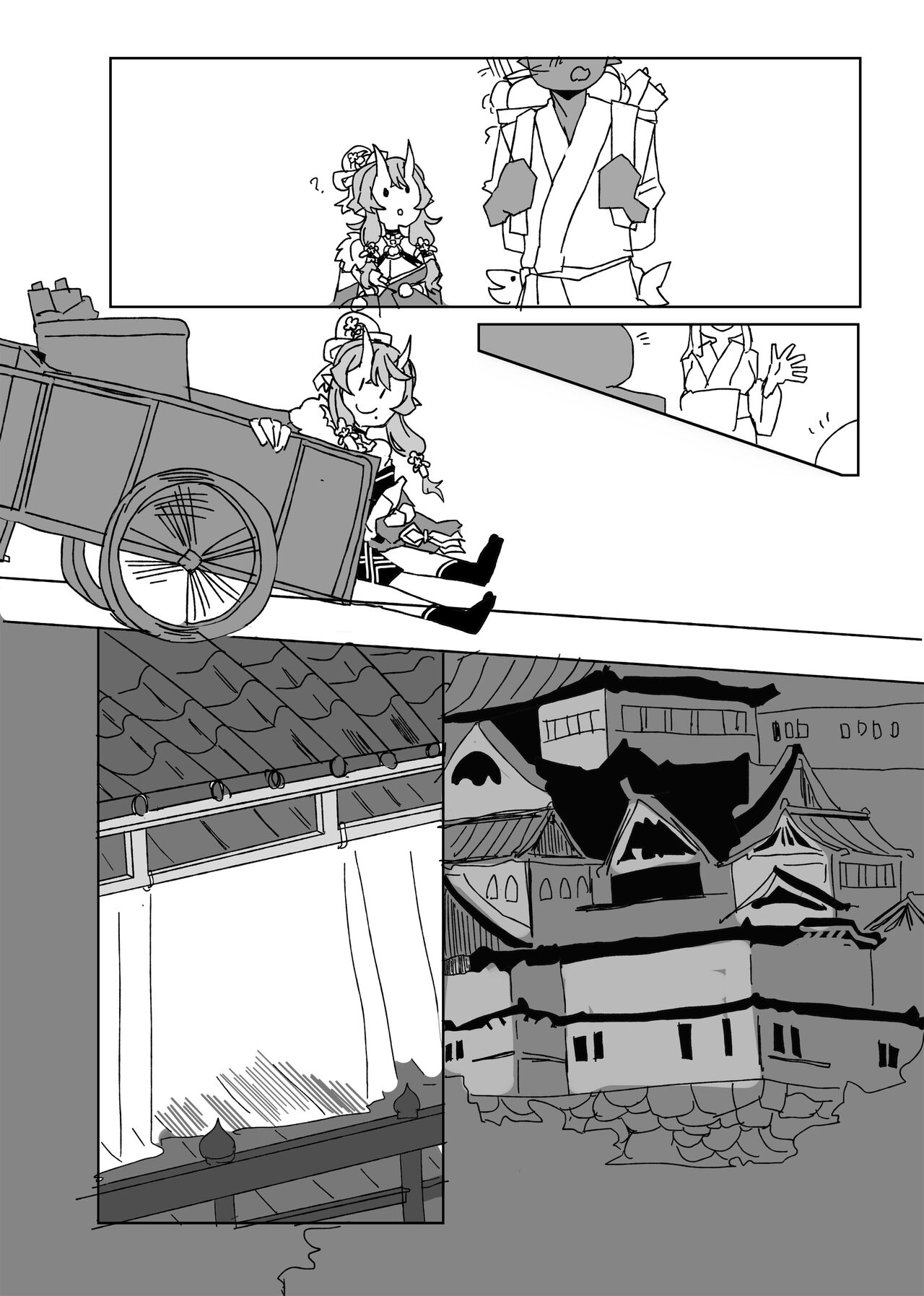 Tawamure page 7 full