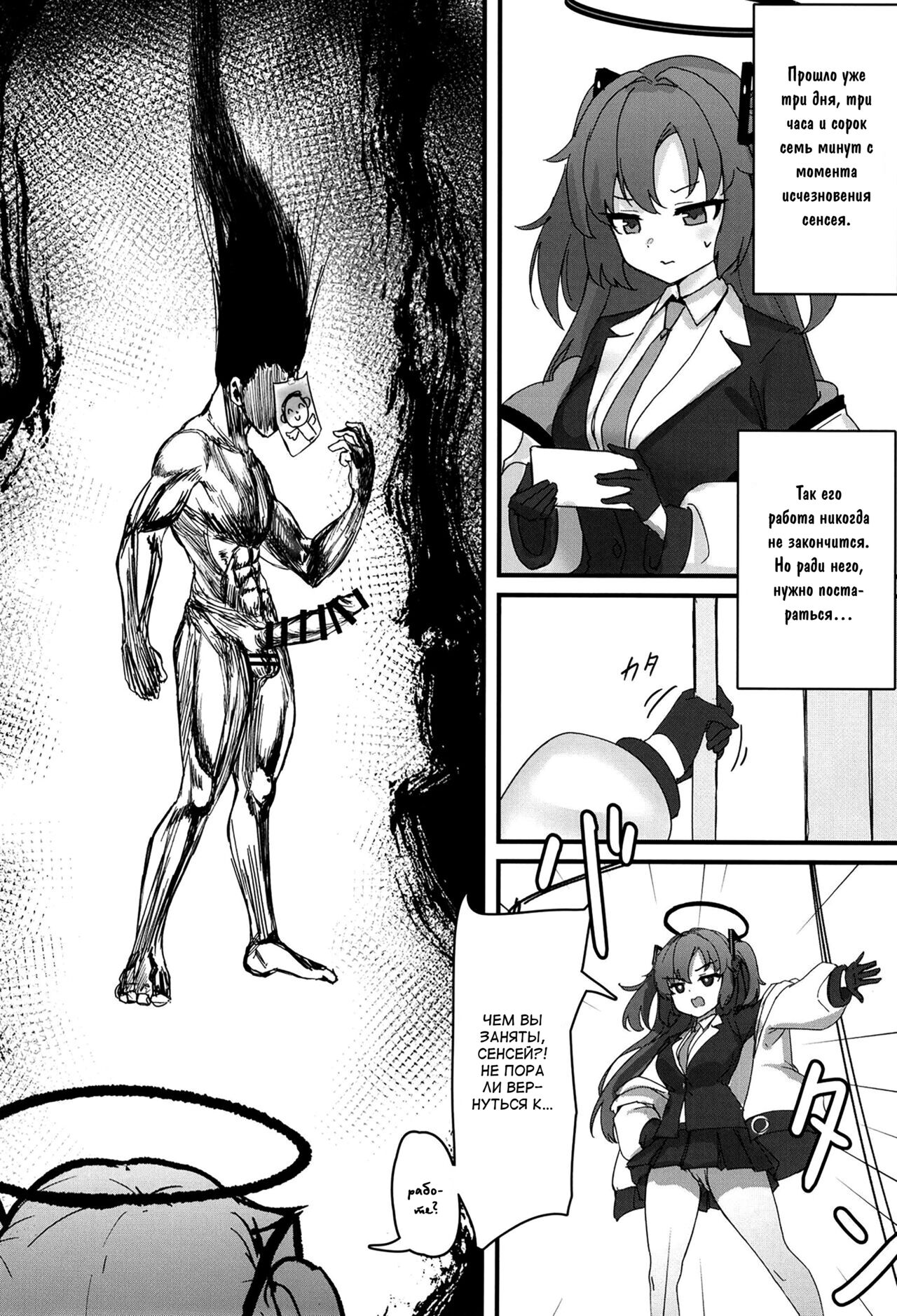#include<himari.h> page 4 full