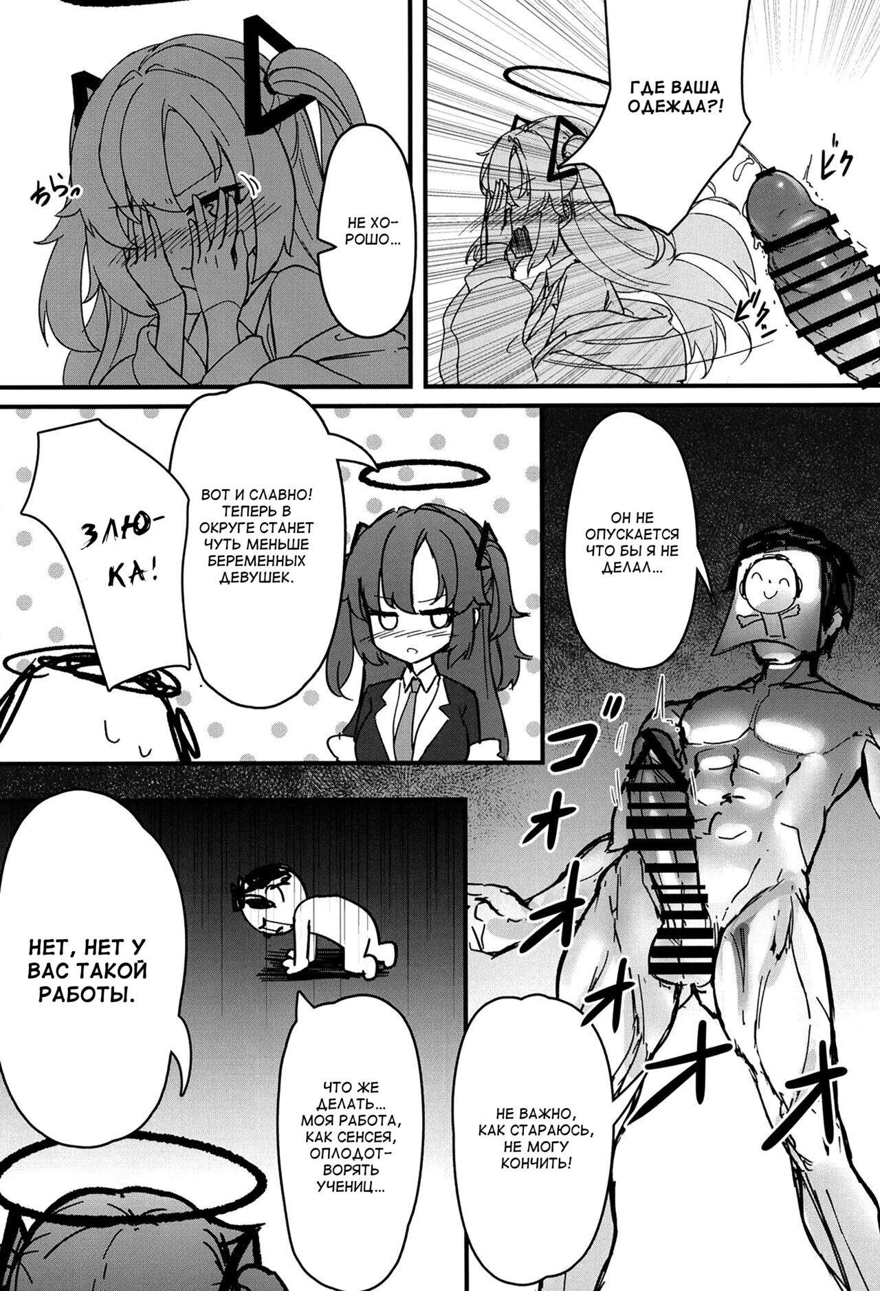 #include<himari.h> page 5 full