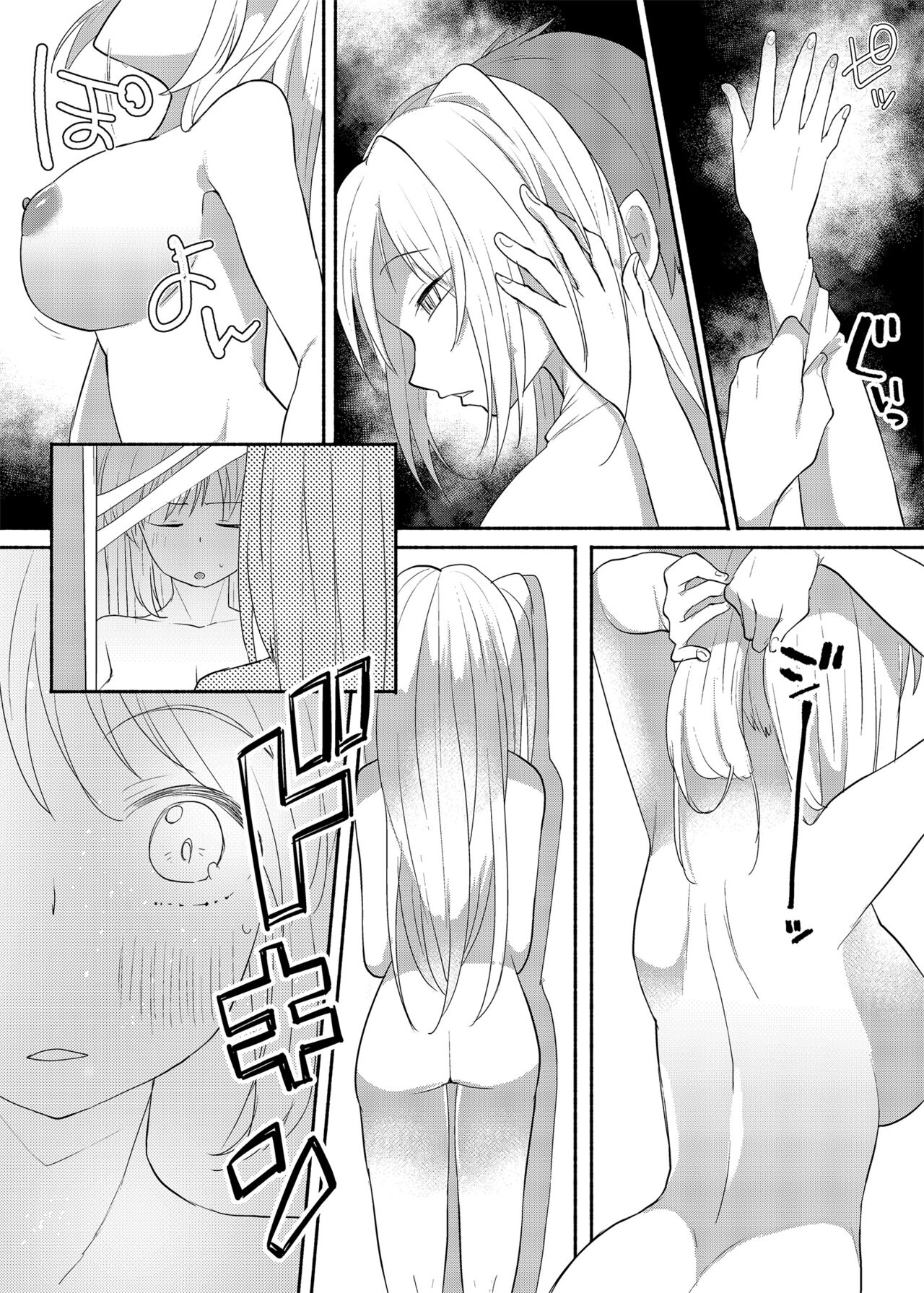Josouheki ga Kojiretara Konna Otona ni Narimashita | 여장벽이 비틀어지더니 이런 어른이 되었습니다 page 11 full