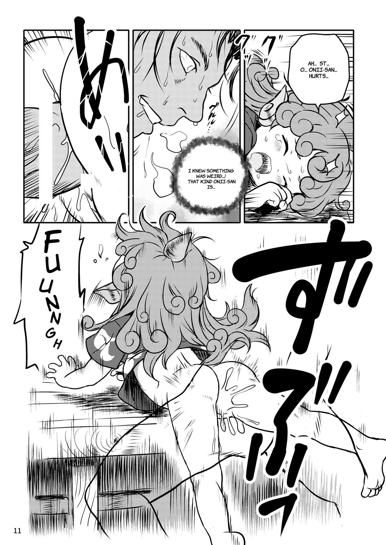 Haratte! Aun-chan! page 11 full