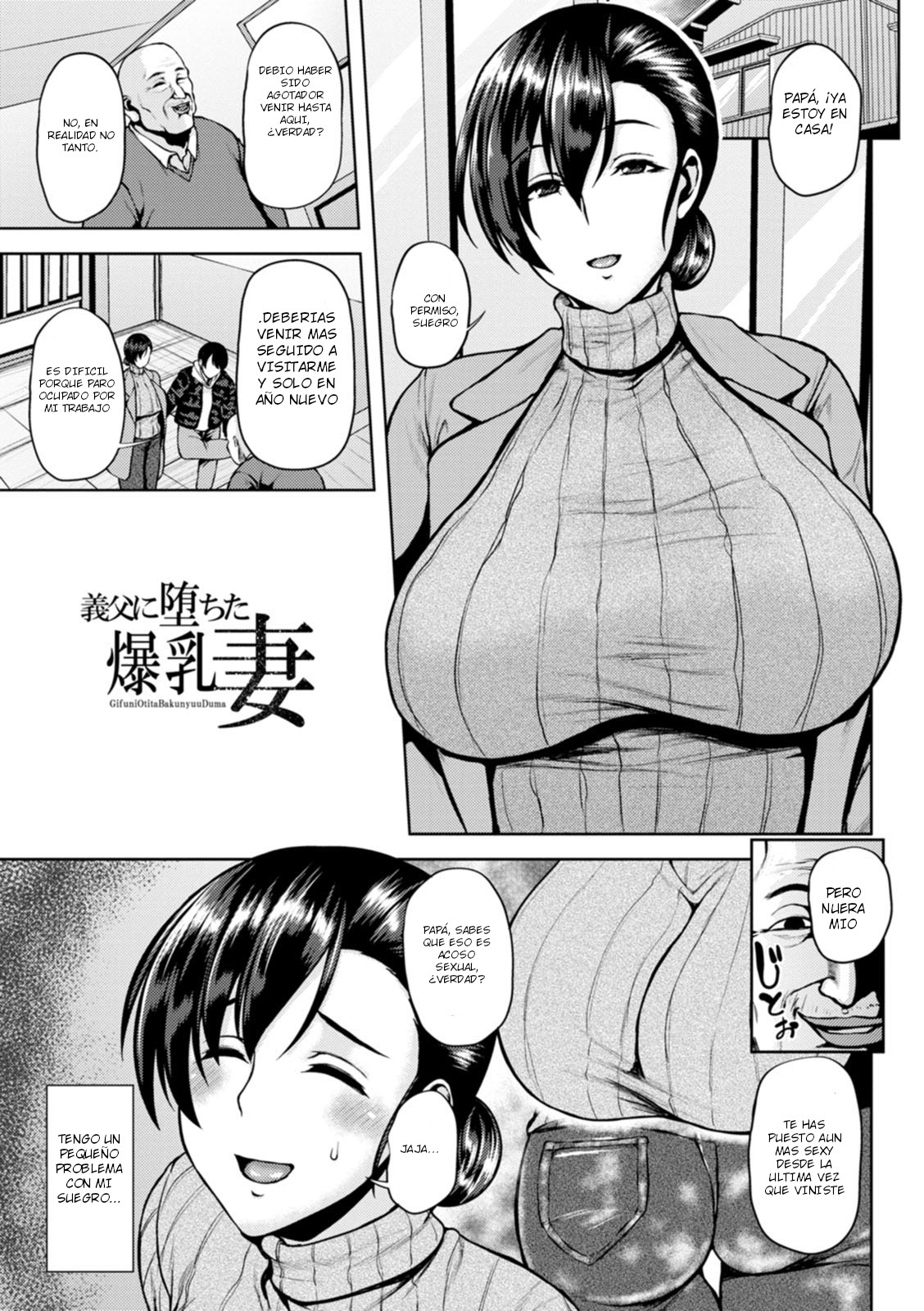 Gifu ni Ochita Bakunyuu Tsuma | The Busty Wife Who Fell for Her father-in-law page 1 full