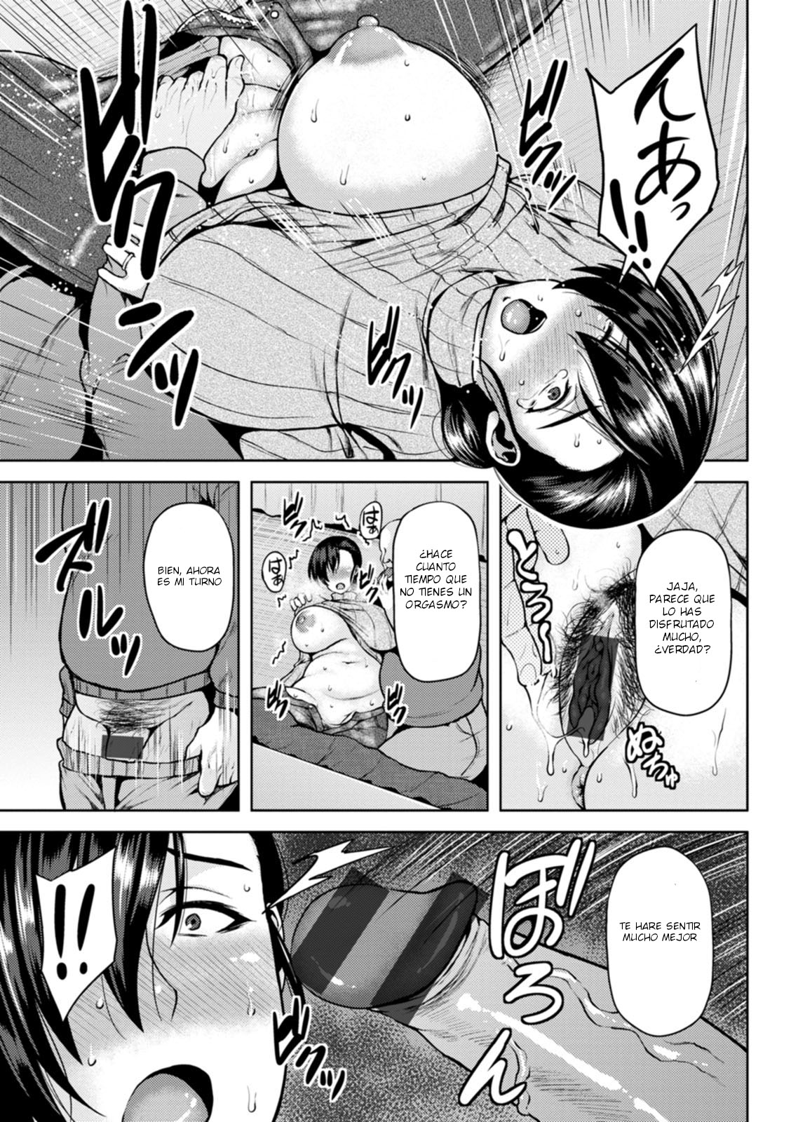 Gifu ni Ochita Bakunyuu Tsuma | The Busty Wife Who Fell for Her father-in-law page 7 full