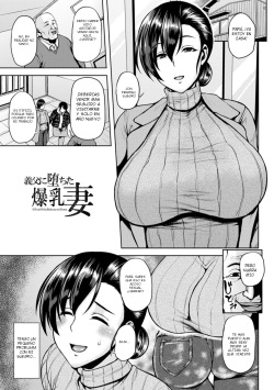 Gifu ni Ochita Bakunyuu Tsuma | The Busty Wife Who Fell for Her father-in-law