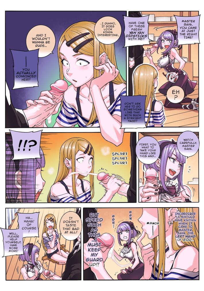So○○ Sensou   - page 11 full