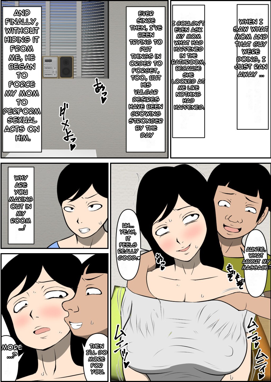 Mama Ga Aitsu Ni Netora Reta page 12 full