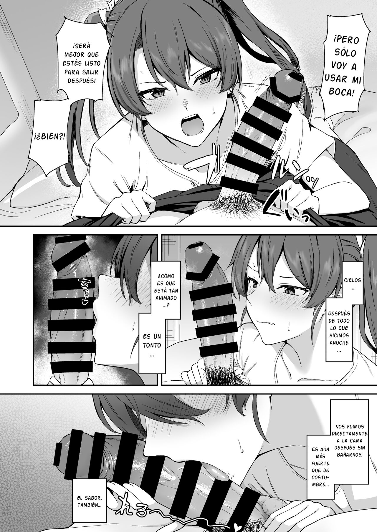 Kyuujitsu no Kaku page 5 full