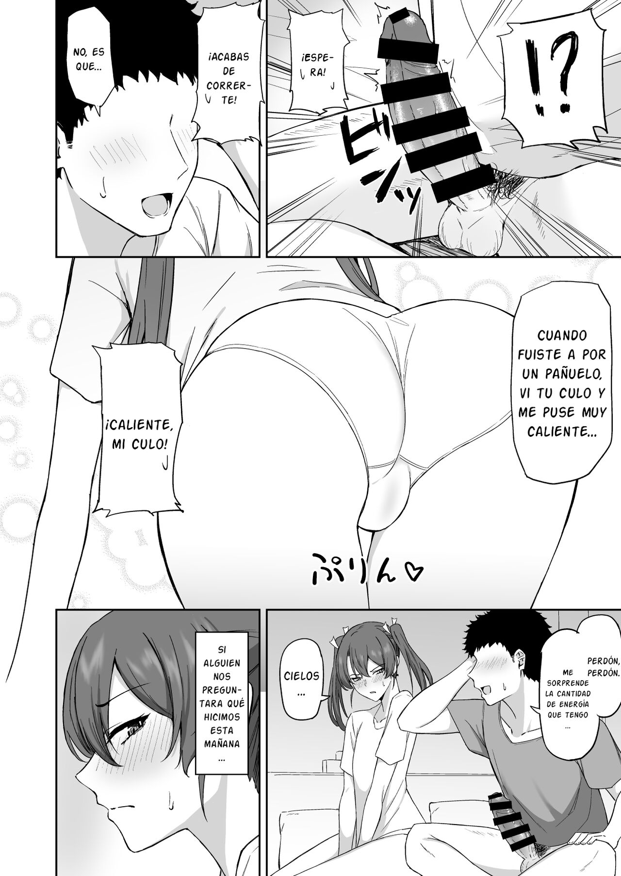 Kyuujitsu no Kaku page 9 full