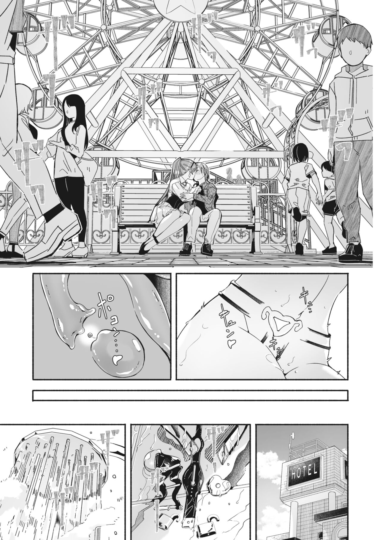 COMIC Megastore Vol. 9 page 9 full