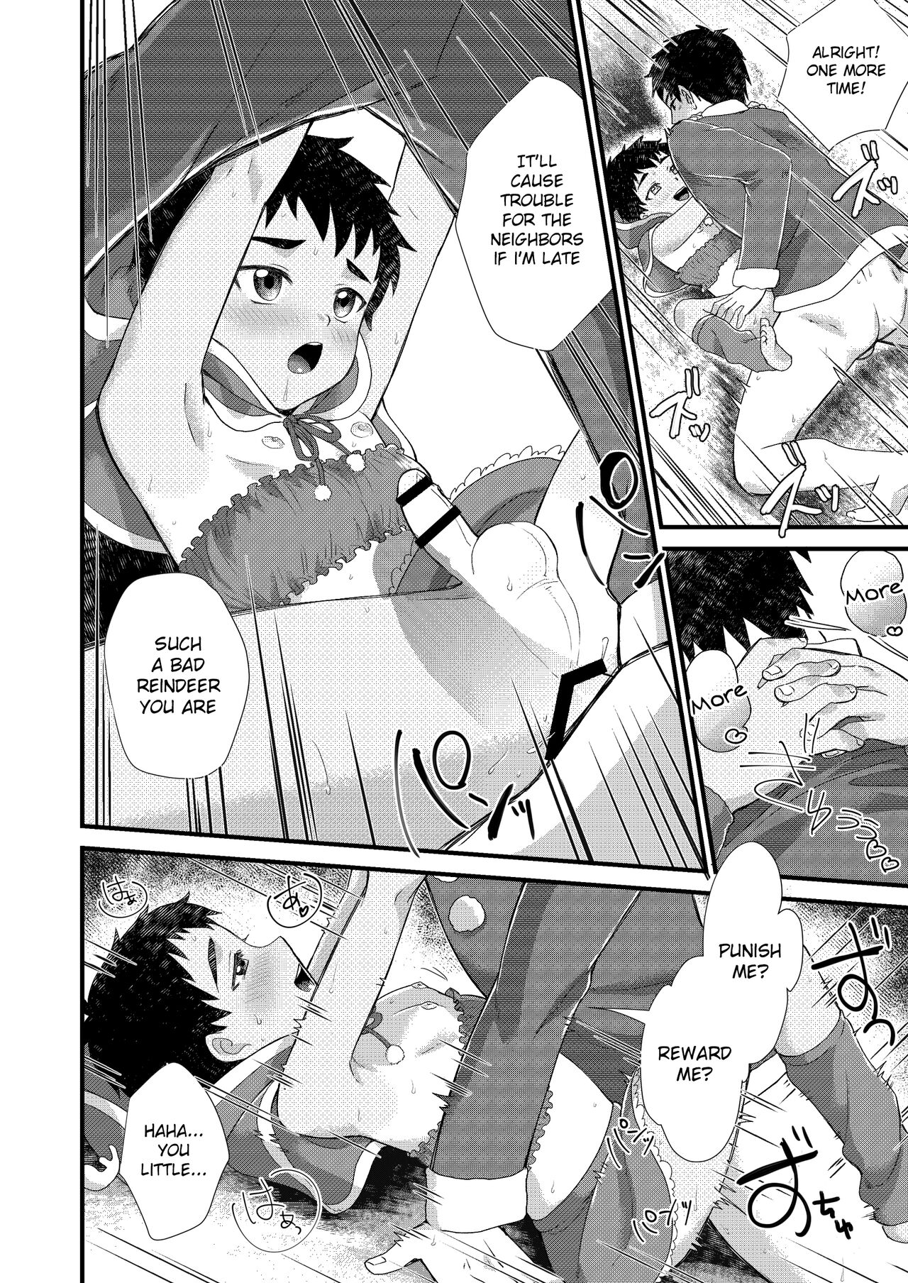 Kaki Oroshi page 8 full