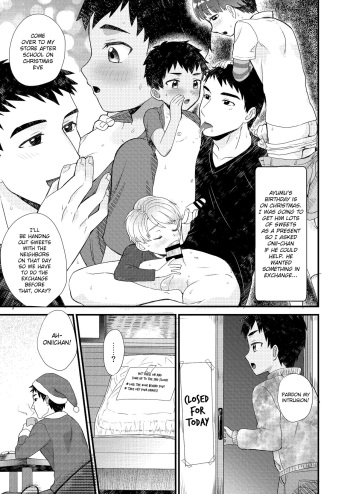 [Ziploc (Yamachan)] Kaki Oroshi [English] {Chin²} cover