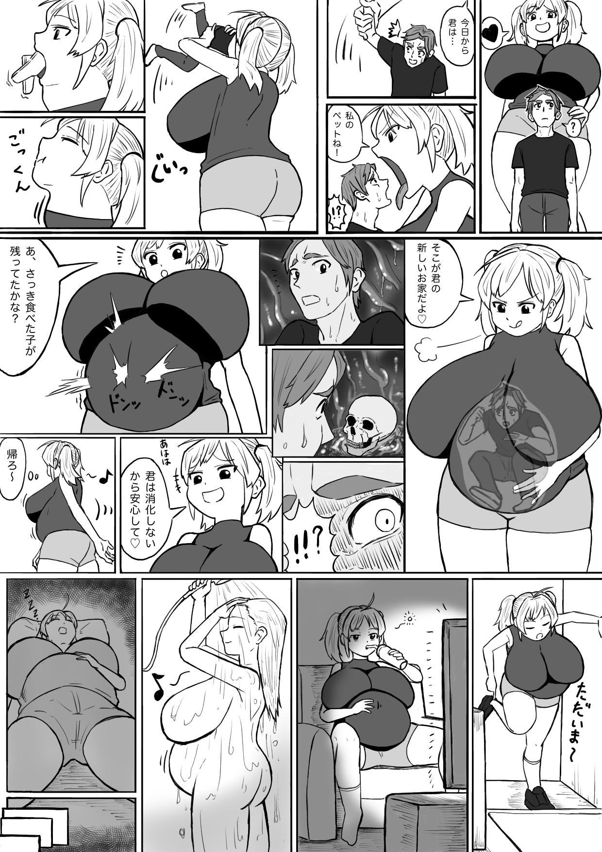 pet page 1 full