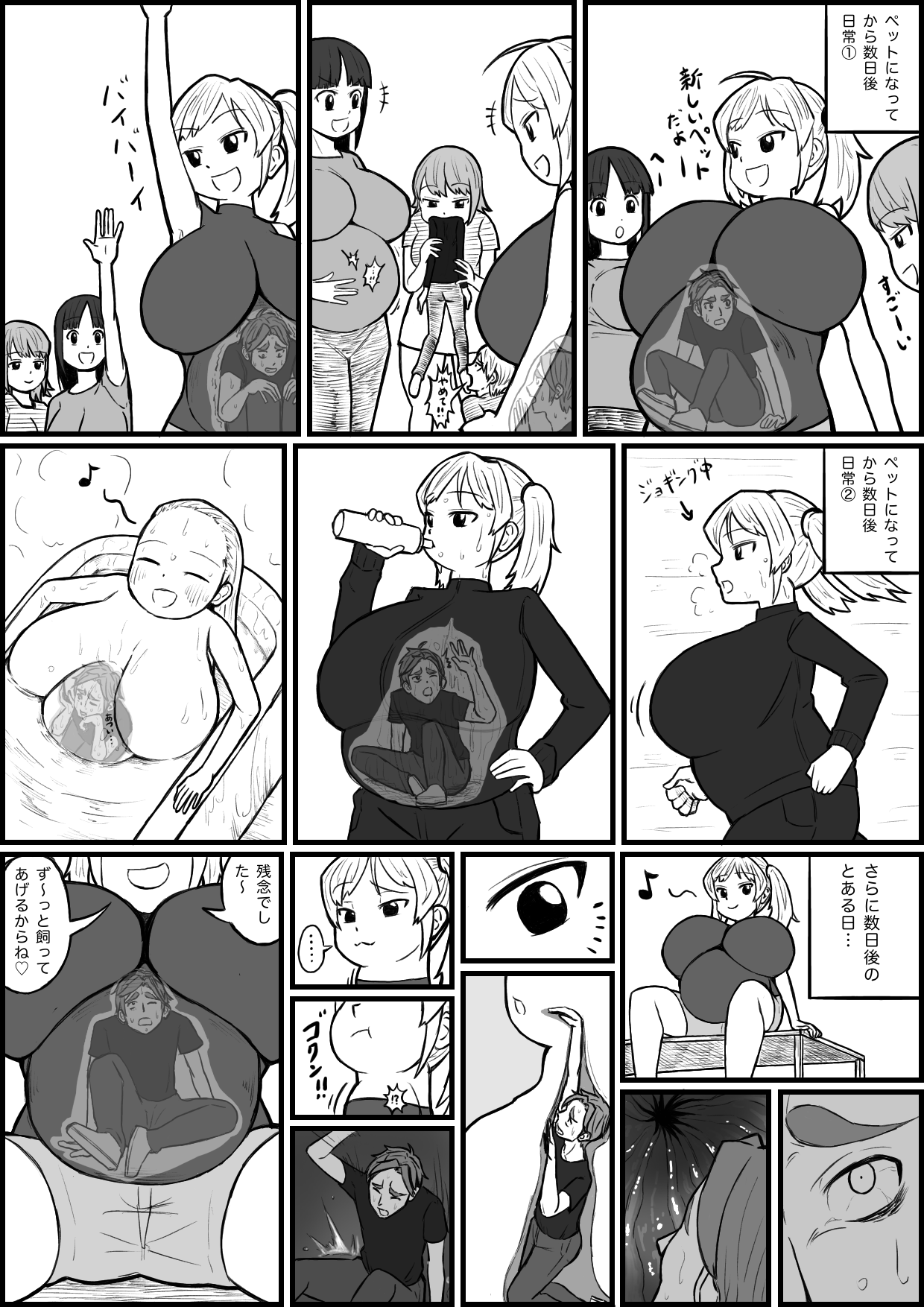 pet page 2 full