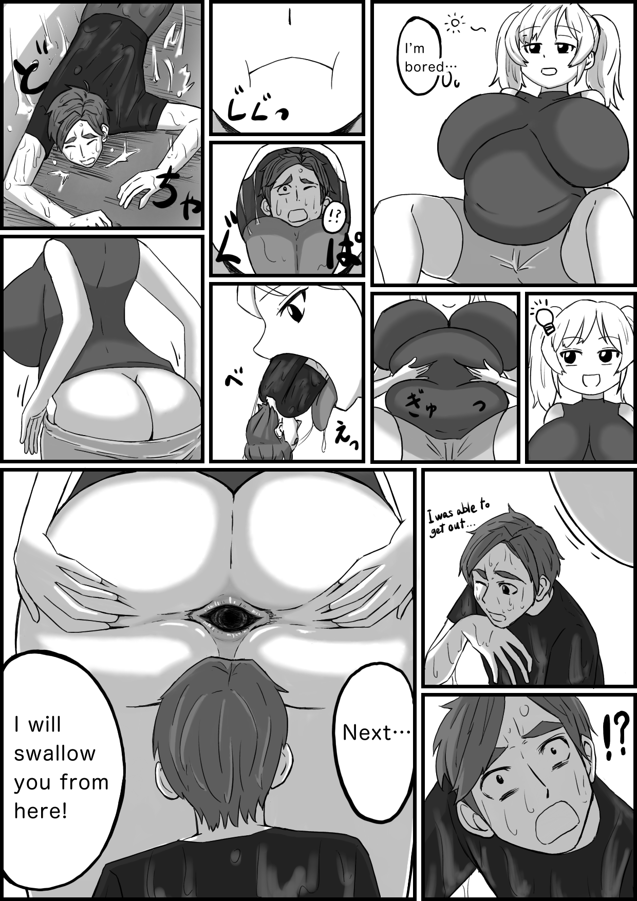 pet page 7 full