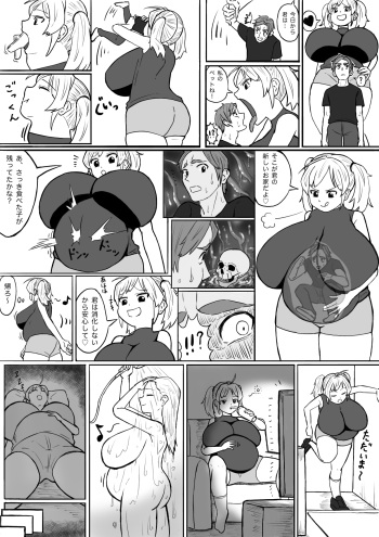 [koshi] pet cover
