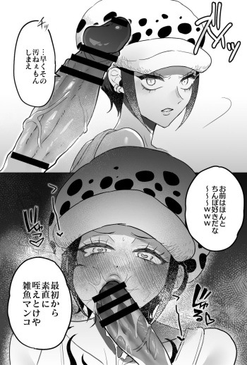 ロー♀ [床石] cover